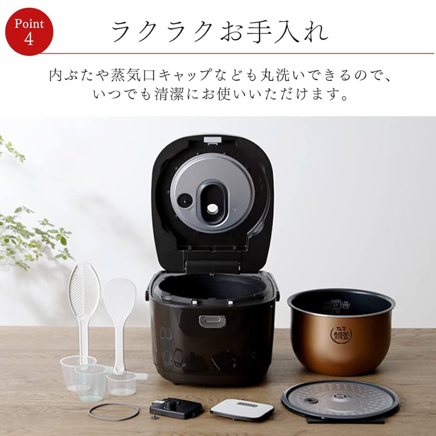 Amazon | IHジャー炊飯器10合 KRC-IK10-T ブラウン | アイリス